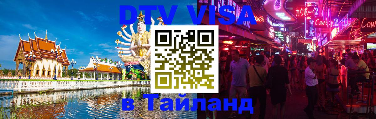 Сколько стоит DTV виза — актуальные цены, оформление даже без документов - Стокгольм 